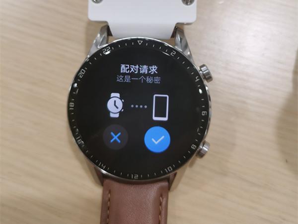 华为手表怎么重新连接新手机截图