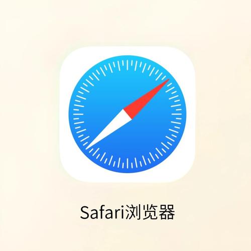 iphone自带浏览器在哪