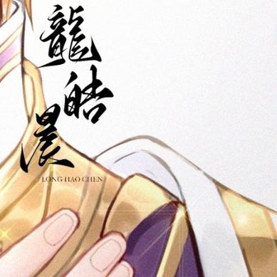 双修骑士第二部叫什么缩略图