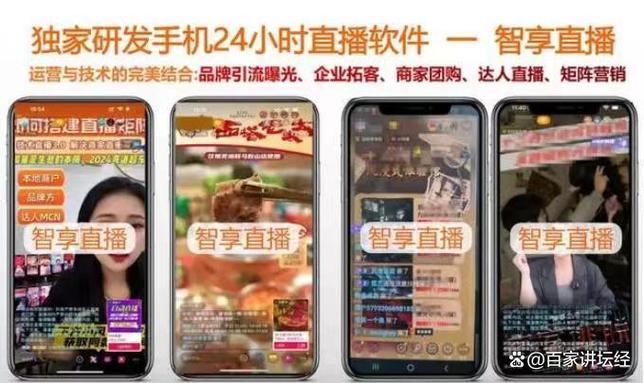 想看电视台直播在哪里可以看截图
