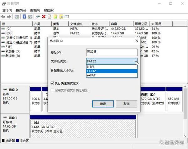 硬盘录像机怎么格式化硬盘