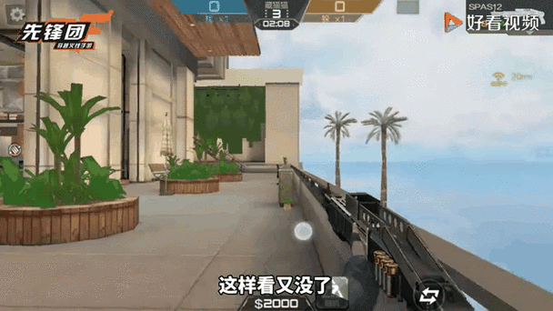 穿越火线游戏下载图标