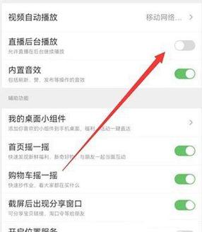 淘宝直播间口令在哪里输入