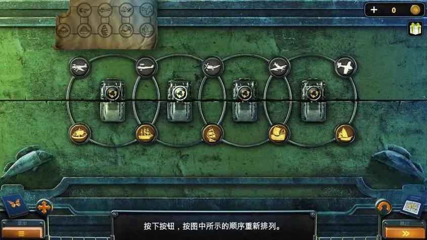 密室逃脱14连线图截图