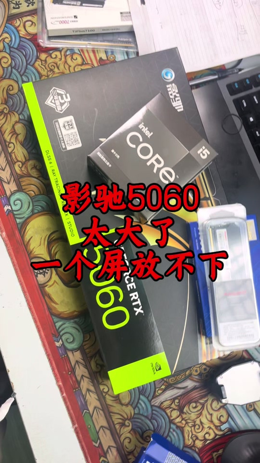 5060买双风扇还是三风扇