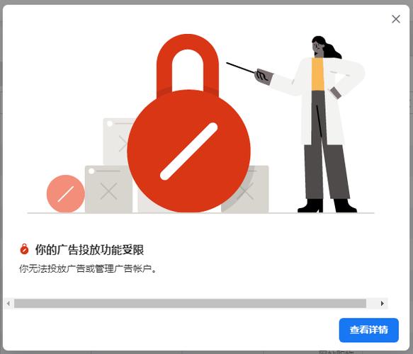 qq转账提示对方账户受限缩略图