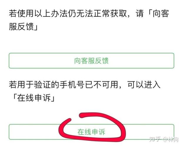 手机号注销豆瓣能注册吗