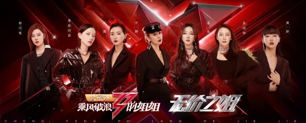 浪姐大众评审截图