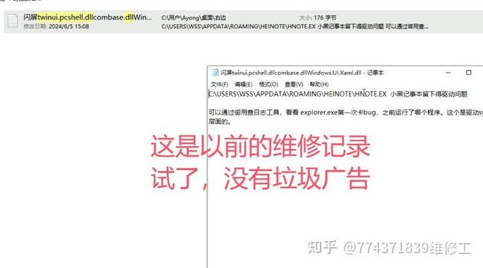 win11下面的任务栏没了缩略图