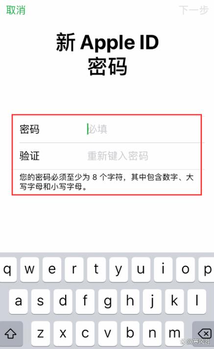 屏幕使用时间 密码截图