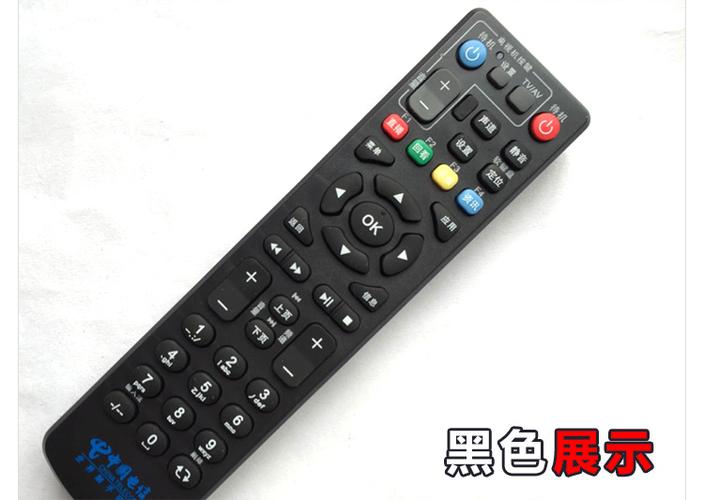 电信机顶盒遥控器密码是多少游戏截图