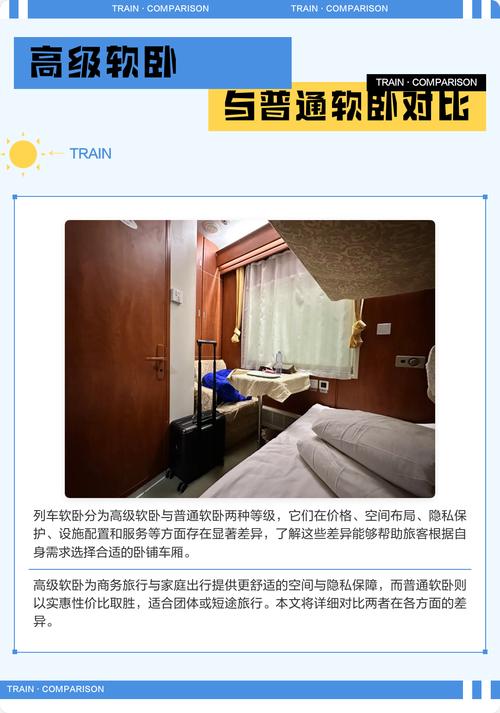 高伟达和中软哪个好缩略图