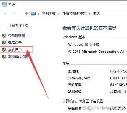 电脑怎么装一键还原系统