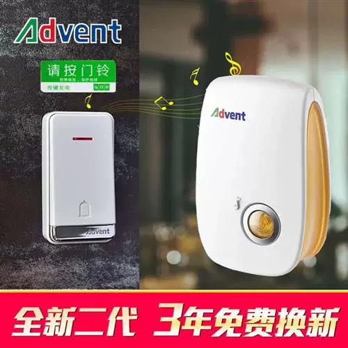 自发电无线门铃不响是什么原因