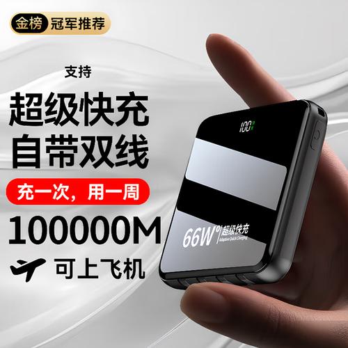 提速包可以当流量用吗截图
