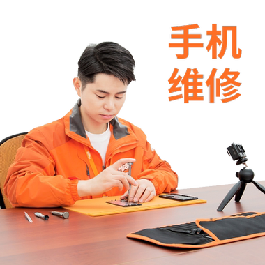 苹果手机换完屏总自动关机截图
