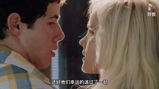 火苗版美人计