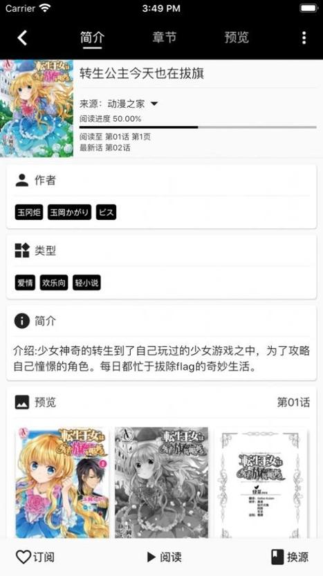 皮皮喵下载正版缩略图