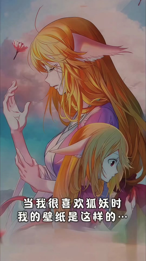 狐妖小红娘的导演是谁缩略图