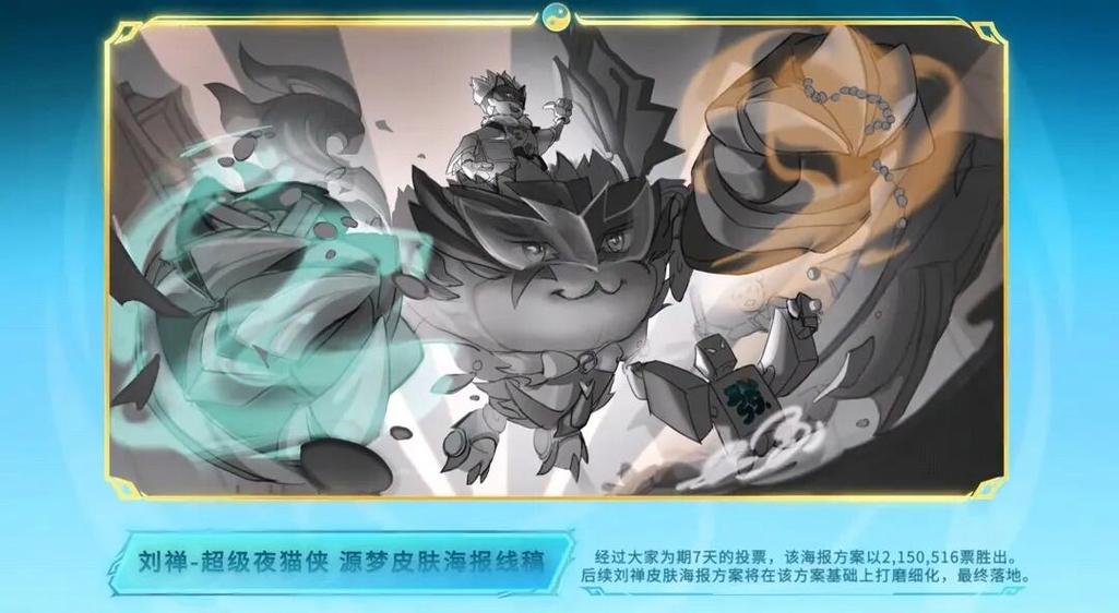 王者荣耀梦境能拿几次