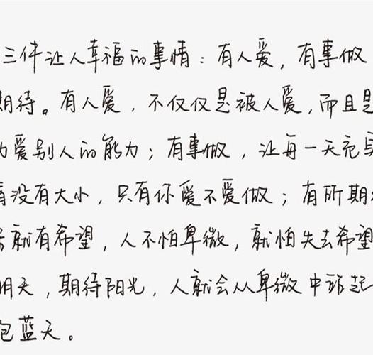 字帖练字有用吗图标