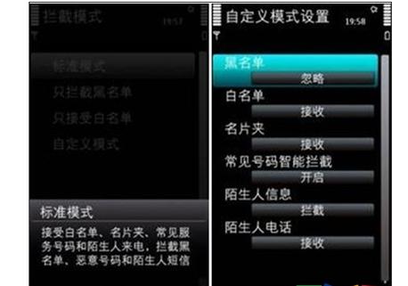华为手机设置黑白模式