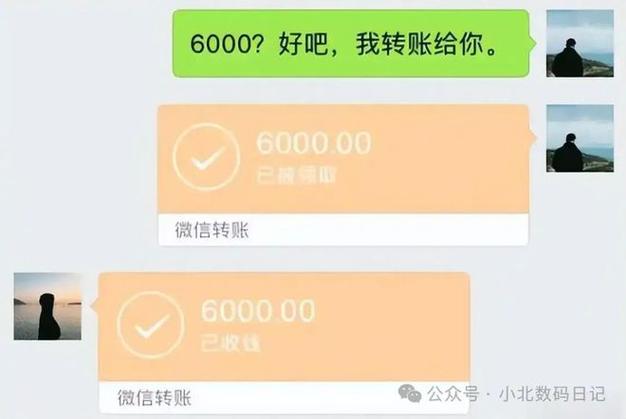 转账对方没收会退回吗缩略图