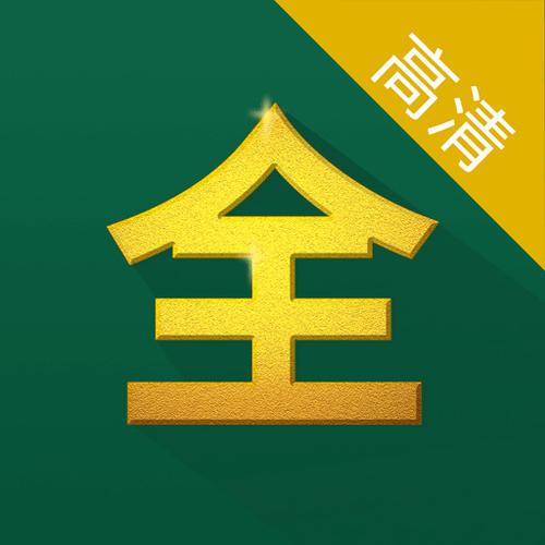 芝麻影视大全老版本缩略图