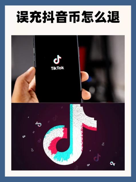抖音app历史版本缩略图