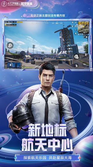 yzl画质助手国际服图标