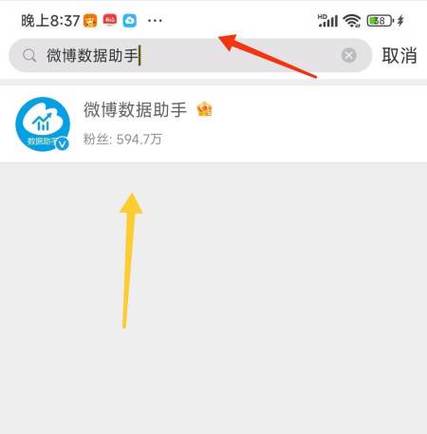 关闭微博精选照片栏缩略图