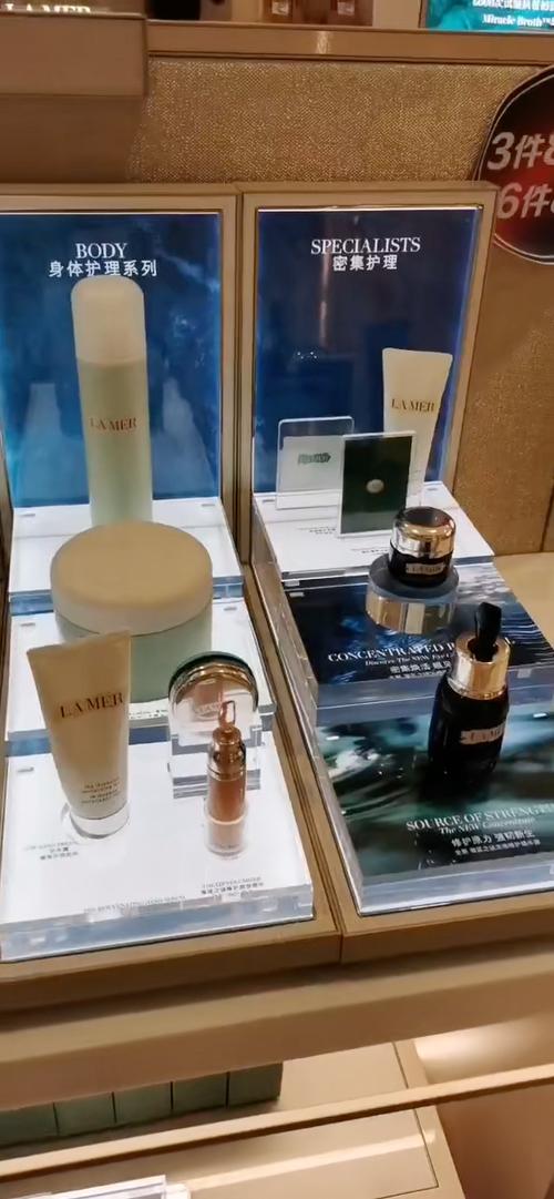 三亚免税店海蓝之谜图标