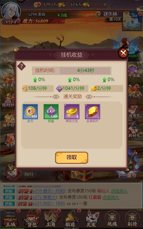 蓝天挂机一天可以赚多少图标