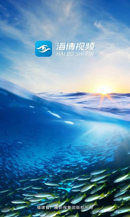 海博tv直播回放缩略图