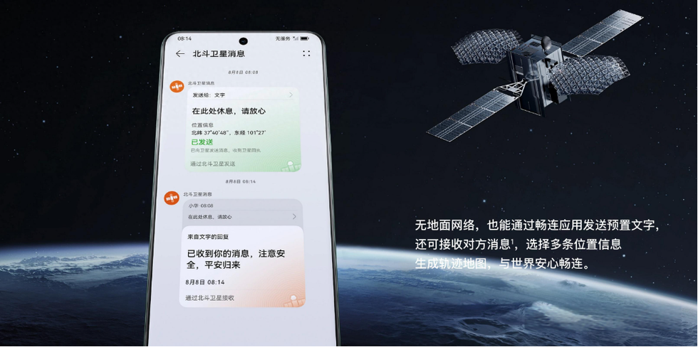 没有插卡可以下载app吗?截图