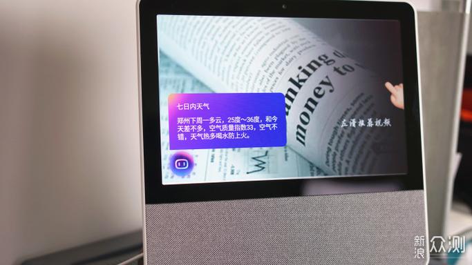 如何取消小度每天早上7点截图