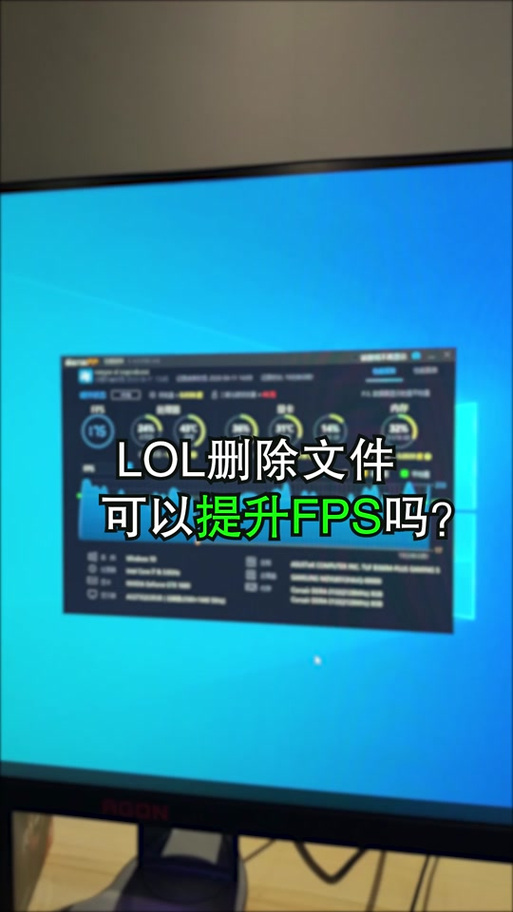 英雄联盟哪个文件夹能删图标