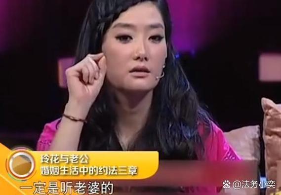 玲花一共生了几个截图