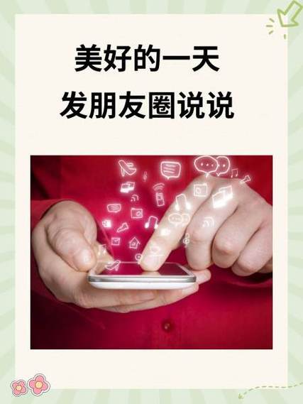 发朋友圈不折叠的软件游戏截图