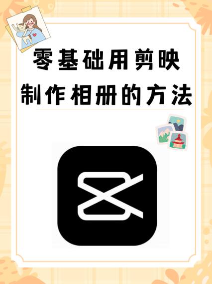 剪映开通会员多少钱截图