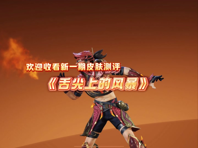 冬日狂想曲冷狐版安卓图标