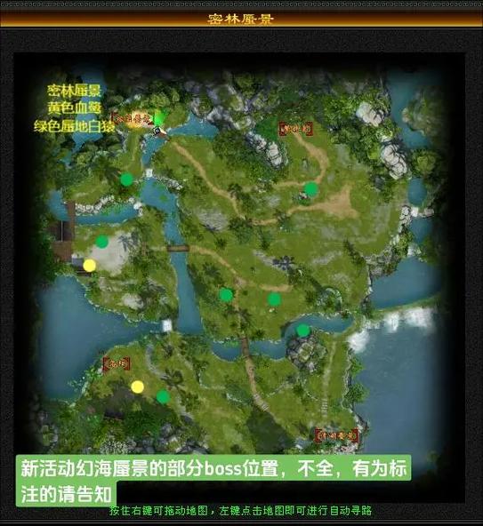 天龙八部寻路脚本缩略图