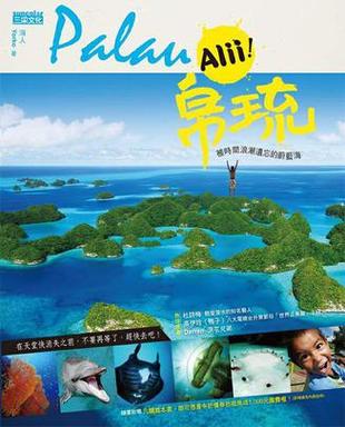 蔚蓝小说截图