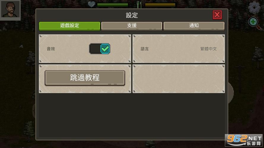 迷你dayz2汉化版内置修改器