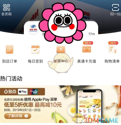 一部手机可以绑定几个qq号码截图