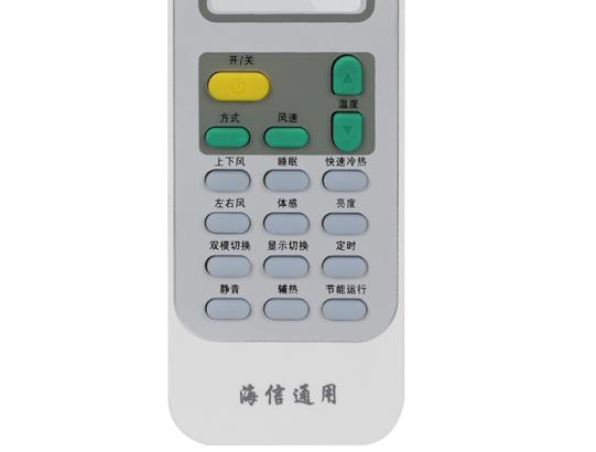海信空调遥控静音在哪缩略图