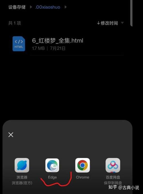 可以导入本地txt书的听书软件图标