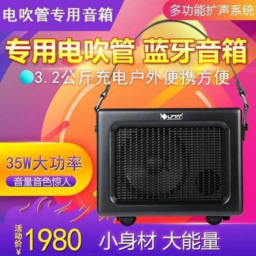 电吹管用音箱排行榜