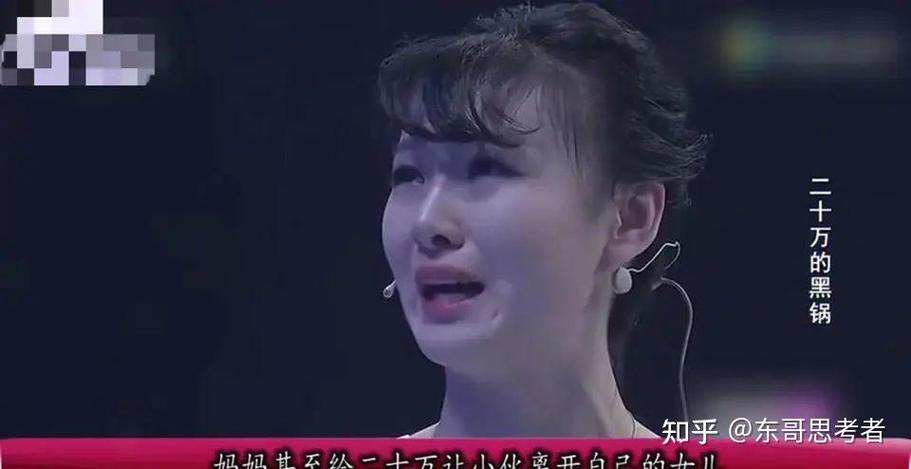 二十万的黑锅完整版视频截图