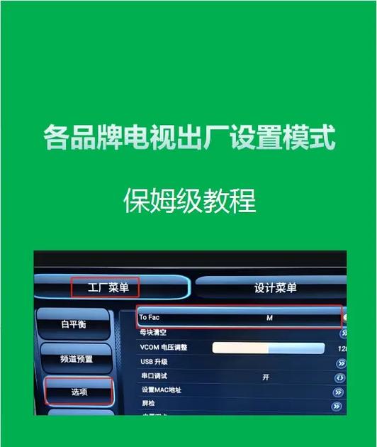 recovery模式恢复出厂设置要密码截图